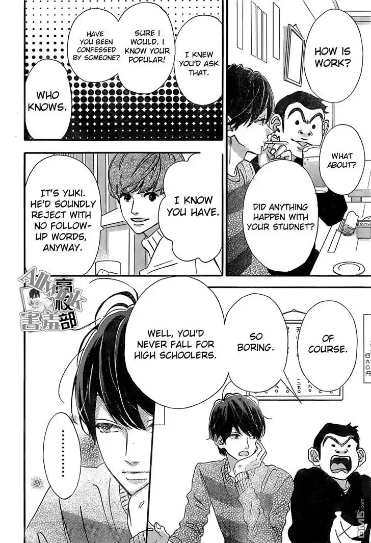 Sensei Kunshu Chapter 10 9